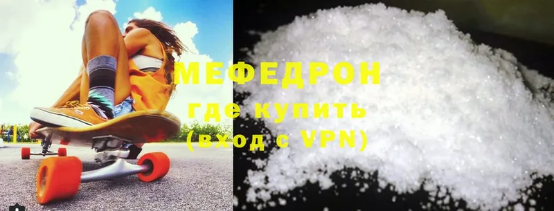 Где купить наркотики Морозовск Cocaine  Амфетамин  Меф мяу мяу  Галлюциногенные грибы  СК 