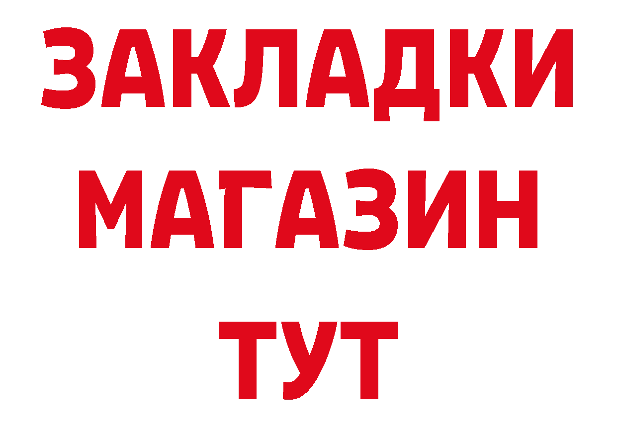 А ПВП Соль ТОР сайты даркнета гидра Морозовск